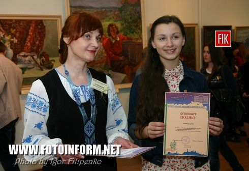 В Кировоградском областном художественном музее состоялось событие, которое стало весенней традицией нашего города, а именно «Ночь музев».